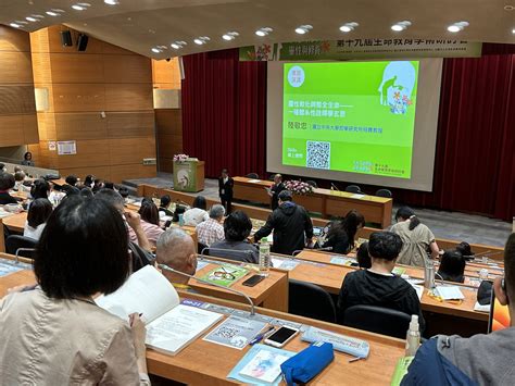 分歧型天擇|台大生命科學與人類生活討論區 議題一